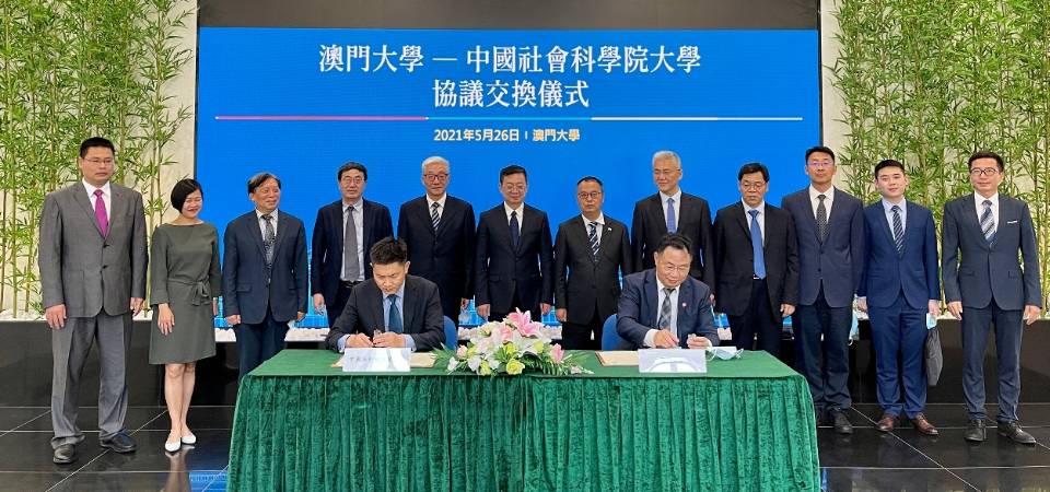 澳大與社科大將聯合培養優秀人才