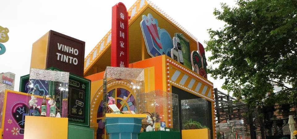 IPIM organiza quatro áreas de exposição durante a “Semana de Macau em Xangai” para promover os produtos e serviços de Macau em formato de caixa de presentes