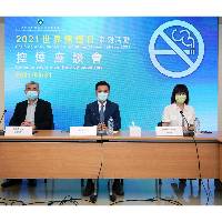 卫生局举办世界无烟日系列活动