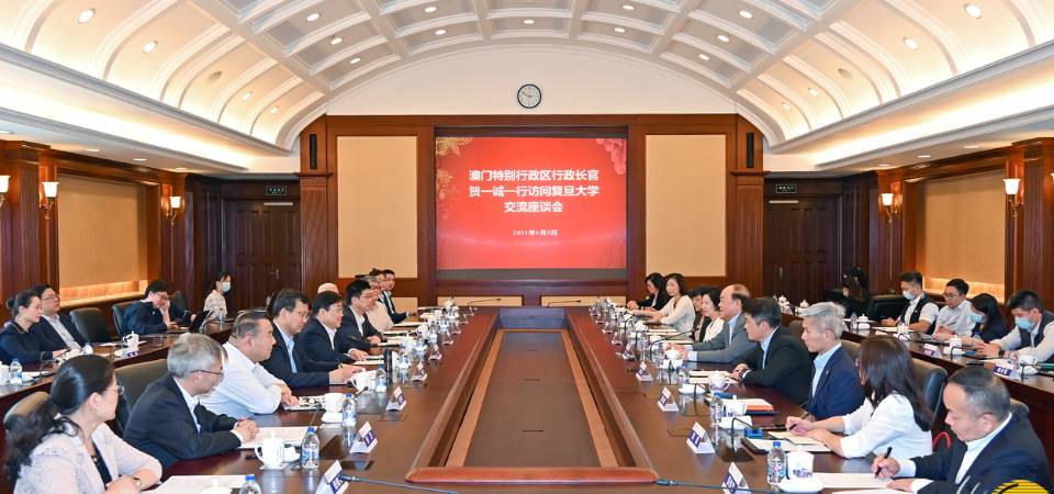 行政长官贺一诚访复旦大学与校长许宁生会面