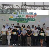 “2021粤港澳大湾区世界环境日嘉年华”今举行