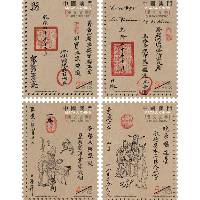 “漢文文書” 郵票榮獲2021年度德國設計獎