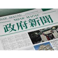 就有传媒查询台山核电站相关情况之回应