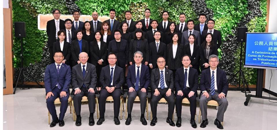 第2屆公務人員領導力培訓班在澳大舉行結業典禮