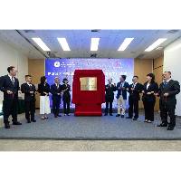 澳大中華醫藥及轉化醫學研發中心啟用 促琴澳產學研深度合作