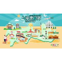 Semana de Macau em Xangai terá lugar no princípio de Junho para mostrar o encanto do “turismo +” de Macau
