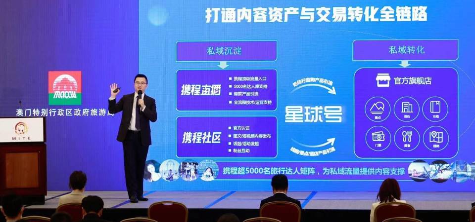 第九届旅博会推动智慧旅游及“旅游＋电商”融合