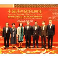 Visita do Vice-Presidente da Conferência Consultiva Política do Povo Chinês, Edmund Ho, à grande exposição de fotografia “Os 100 Anos do Partido Comunista da China”