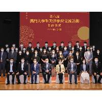 第六届澳门大学生天津学习交流计划开班 促进津澳两地交流