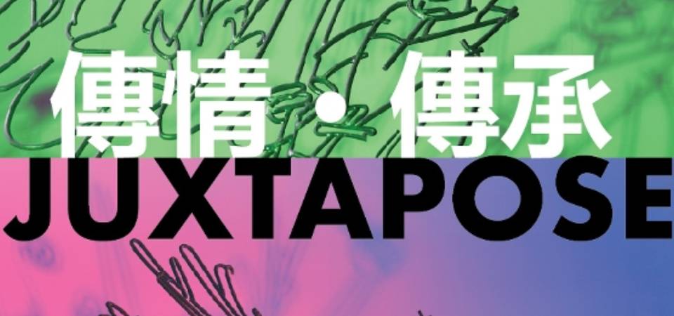 “Arte Macau” apresenta exposições em toda a cidade neste verão