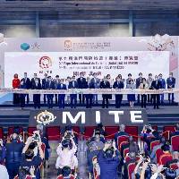 9.ª Expo Internacional de Turismo (Indústria) de Macau abriu hoje o pano