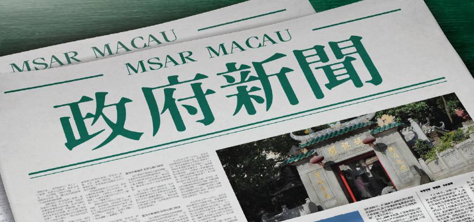 回应美国国务院贩运人口报告