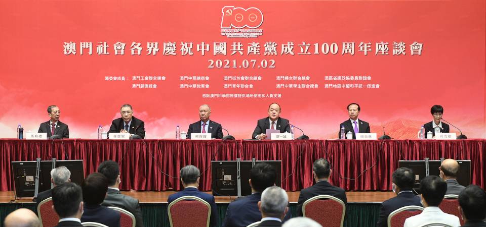 行政长官：团结带领社会各界推动“一国两制”稳步向前发展