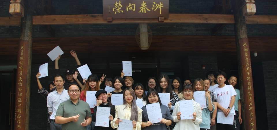 澳门理工学院学生赴四川参与艺术乡建文创调研
