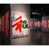 澳大学者获邀参加中国共产党成立100周年海报设计展