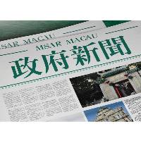 回应美国国务院贩运人口报告