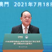中央广播电视总台与澳门特别行政区达成东京奥运会、北京冬奥会赛事合作 澳门受众可同步欣赏奥运直播