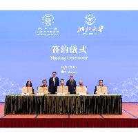 澳大浙大两联合研究中心揭牌