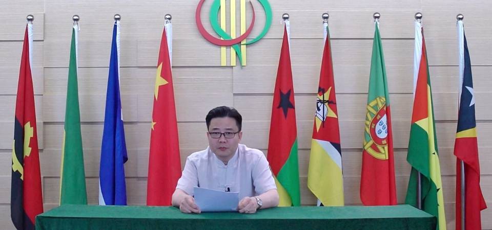 “葡语国家中小企后疫情期发展网络研修班”成功举办