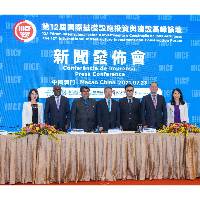 “第12届国际基础设施投资与建设高峰论坛”圆满结束 签署11份合作协议、举行203场商务会谈