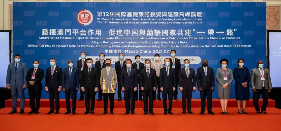 中葡论坛(澳门)常设秘书处举办“发挥澳门平台作用，促进中国与葡语国家共建一带一路”平行论坛