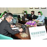 MIECF desempenha plenamente papel enquanto plataforma verde, apoia empresas na exploração de oportunidades de negócio através das sessões de contacto online