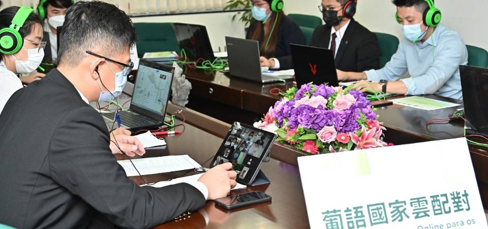 MIECF desempenha plenamente papel enquanto plataforma verde, apoia empresas na exploração de oportunidades de negócio através das sessões de contacto online