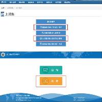 澳门海关开通“政付通”线上支付服务