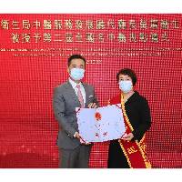 卫生局中医服务发展厅莫蕙代厅长被授予第2届全国名中医 成为澳门首位荣获“全国名中医”称号的中医生
