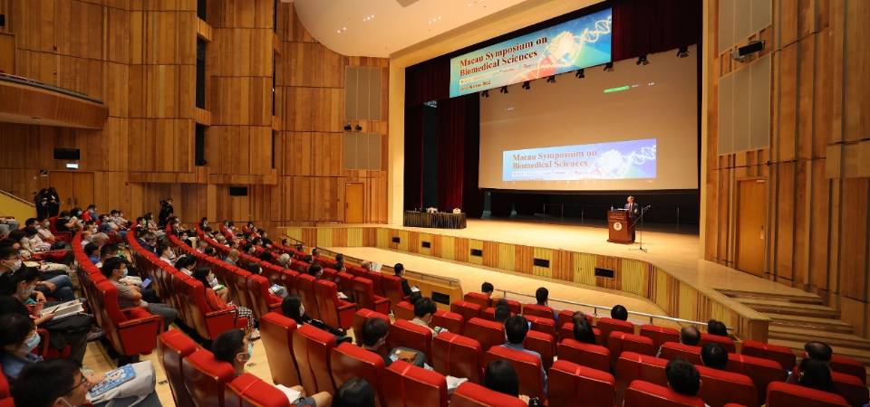 全球400多名专家参与澳大生物医学科学研讨会