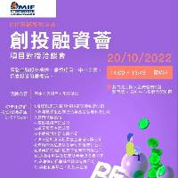Província parceira da 27.ª MIF Zhejiang levará a Macau quase 30 marcas de renome