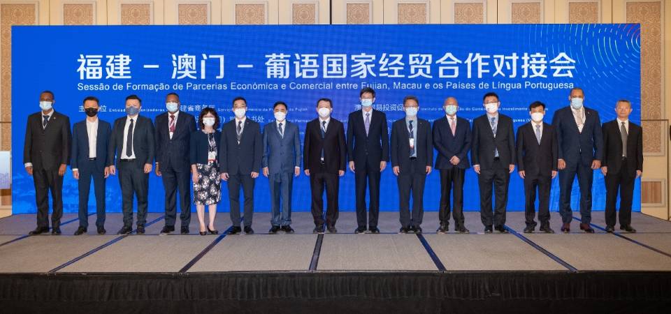 中葡论坛常设秘书处举办福建—澳门·葡语国家经贸合作对接会