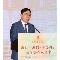 中葡论坛常设秘书处参与“浙江—澳门•葡语国家经贸合作交流会”并接待卢山副省长一行到访