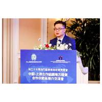 中葡论坛常设秘书处参加上合示范区推介交流会