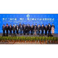 中葡论坛常设秘书处协办第十二届江苏—澳门．葡语国家工商峰会