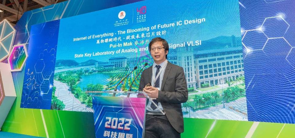“科技周”助力科技推广 建本澳产学研合作平台