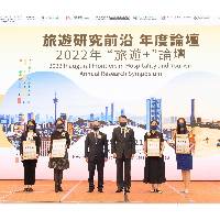 澳大与内地三高校成立中国旅游教育合作联盟