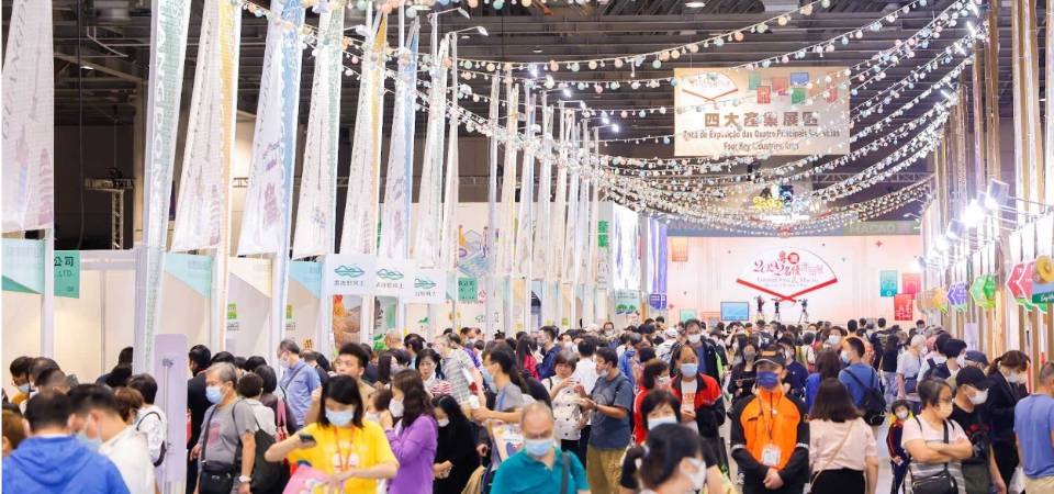 销情理想畅旺：粤澳名优展圆满闭幕