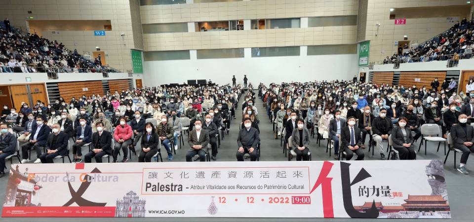 故宮博物院原院長單霽翔在澳開講 分享文化遺產資源活化的經驗與實踐