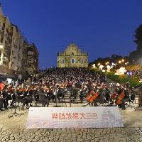 樂韻悠揚大三巴呈獻世遺交響魅力