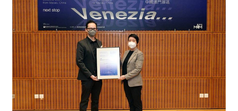 威尼斯建築雙年展澳門參展方案比賽舉行頒獎禮 獲金獎團隊明年赴意登世界舞台