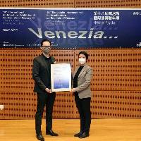 威尼斯建築雙年展澳門參展方案比賽舉行頒獎禮 獲金獎團隊明年赴意登世界舞台