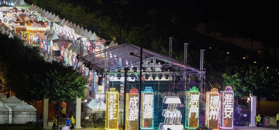 盡享五都美食：“澳門之味巡禮——五都薈萃”百展位精彩紛呈