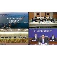 粵港澳大灣區法律部門第四次聯席會議今舉行