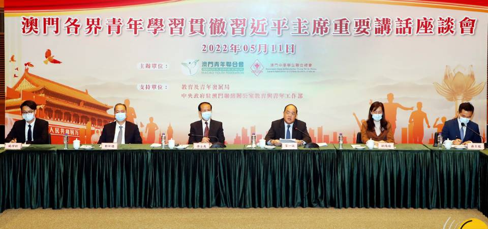 行政长官向澳门青年提出四点希望