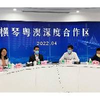  粤港澳深化气象合作 优化深合区与港珠澳大桥预警服务