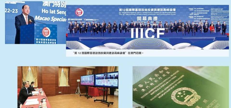 努力进取　奋发有为 积极融入国家发展大局