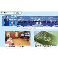 努力进取　奋发有为 积极融入国家发展大局
