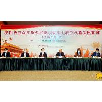 行政长官向澳门青年提出四点希望