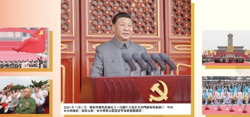 唯有国家安全 才能守护澳门平安